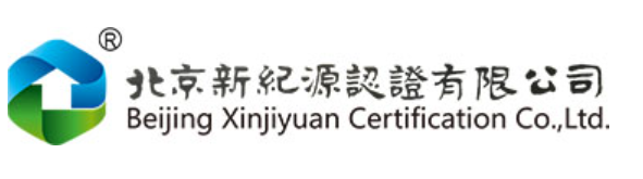 xinjiyuan